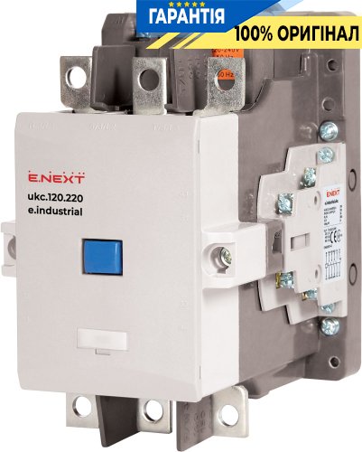 Контактор E.NEXT e.industrial.ukc.120.220, 120А, 220В, 1NO+1NC, i.0090006