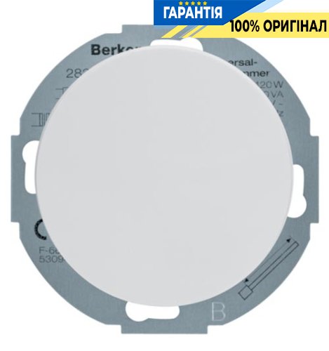 Поворотний димер з "Soft"-регулюванням, 420Вт, полярна білизна (глянсовий), Berker R.Classic 28342089