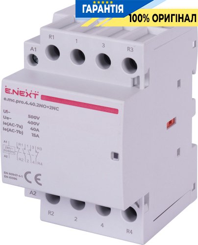 Модульний контактор E.NEXT e.mc.pro.4.40.2NO+2NC, 4 полюси, 40А, 2NO+2NC, 220В, код p005230