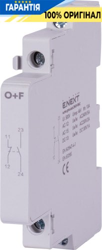 Дополнительный контакт E.NEXT e.mc.aux 1NO+1NC p005252 для модульных устройств