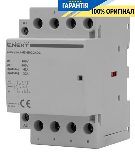 Модульний контактор E.NEXT e.mc.pro.4.63.4NO.24DC, 4 полюси, 63А, 4NO, 24В, код p005309