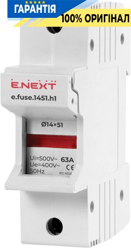 Тримач запобіжника на DIN-рейку E.NEXT e.fuse.1451.h1, під запобіжник 14x51 мм, 1 полюс, 63А, артикул i0300004