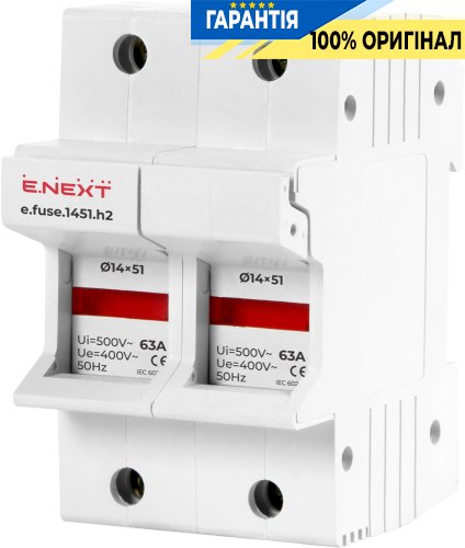 Тримач запобіжника на DIN-рейку E.NEXT e.fuse.1451.h2, під запобіжник 14x51 мм, 2 полюси, 63А, артикул i0300005