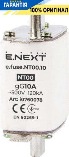 Плавкий запобіжник E.NEXT e.fuse.NT00.10, розмір 00, 10А, артикул i0760078