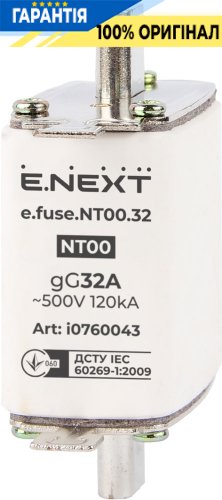 Плавкий запобіжник E.NEXT e.fuse.NT00.32, розмір 00, 32А, артикул i0760043