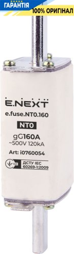 Плавкий запобіжник E.NEXT e.fuse.NT0.160 160А, розмір 0, артикул i0760054
