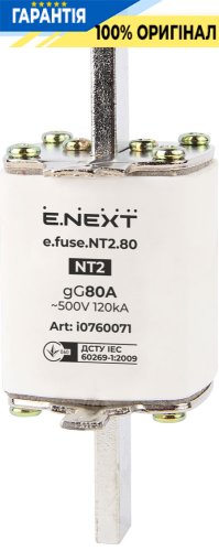 Предохранитель плавкий E.NEXT e.fuse.NT2.80, габарит 2, 80А, артикул i0760071