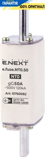 Предохранитель плавкий E.NEXT e.fuse.NT0.50 0,50А i0760082