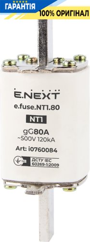 Плавкий запобіжник E.NEXT e.fuse.NT1.80 80А габарит 1 i0760084