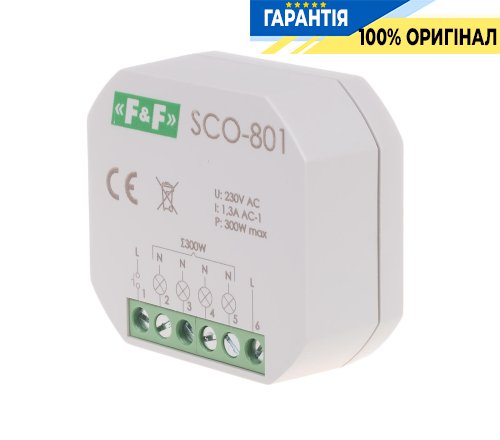 Регулятор яркости без памяти SCO-801 F&F для управления светом