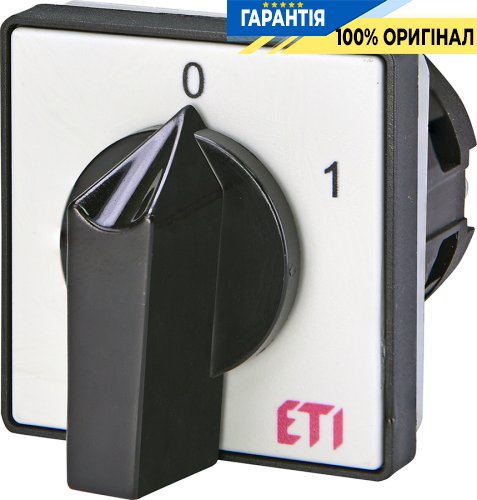 Вимикач 2-полюсний "0-1" 25А IP40 ETI 4773010 CS 16 91 U сіро-чорний
