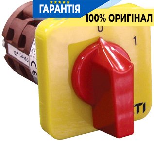 Выключатель 3-полюсный "0-1" 100А IP40 ETI CS 63 53 U желто-красный 4773087