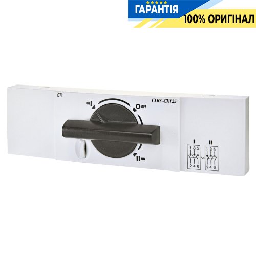 Комплект для переобладнання 1-0-2 CLBS-CK125 ETI 4661440 для електромереж