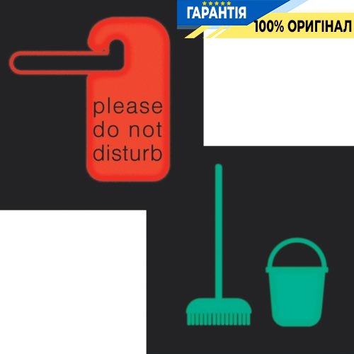 Плівка 2-кольорова для LED-сигналу з символом «Не заважайте/Прибрати у кімнаті» Berker 19058011