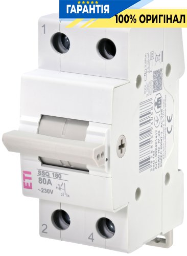 Перемикач навантаження ETI SSQ 180 "1-0-2", 1 полюс, 80А, артикул 2421417