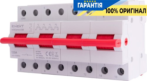 Рубильник перекидний 4р 125А з загальним виходом зверху на DIN-рейку e.is3.pro.4.125 p008032 E.NEXT