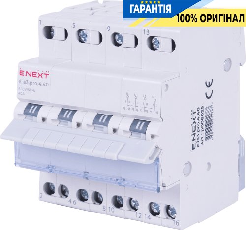 Рубильник перекидний I-0-II з загальним виходом зверху на DIN-рейку e.is3.pro.4.40, 4 полюси, 40А p008025 E.NEXT