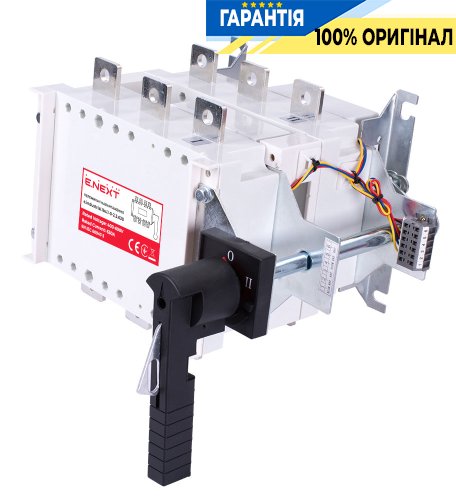 Переключатель нагрузки 1-0-2, 3P, 630А, E.NEXT, артикул i089010 – надежное решение для управления электрическими цепями с высокой нагрузкой.
