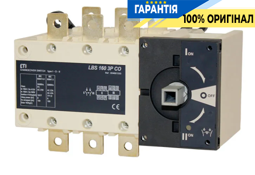 Переключатель нагрузки ETI 1-0-2, 3P, 3200А LBS CO, артикул 4661560