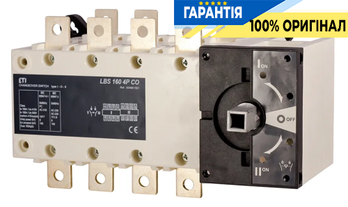 Переключатель нагрузки 1-0-2, 4 полюса, 400А LBS CO ETI 4661563
