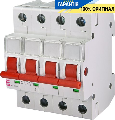 Вимикач навантаження ETI SV 4125 4P 125A 2423417, 4-полюсний, 125 Ампер, надійний захист електромережі