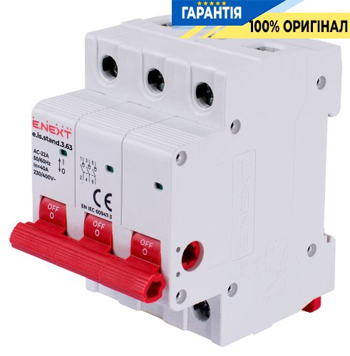 Вимикач навантаження E.NEXT e.is.stand.3.63, 3 полюси, 63А, артикул s082008