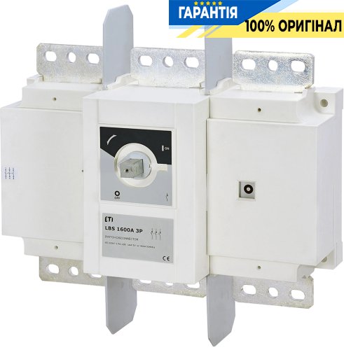 Выключатель нагрузки 3P 1600А LBS ETI 4661457, 1-0, надежный разрыв цепи