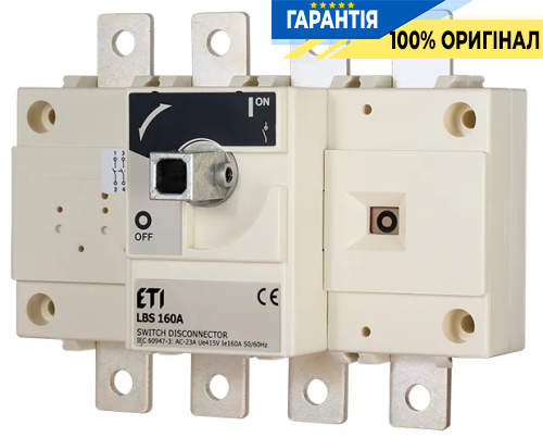 Выключатель нагрузки 1-0, 4P 200А LBSCD ETI 4661915 для защиты электросетей