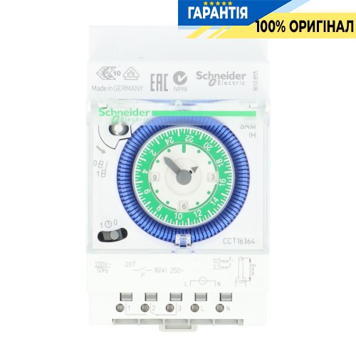 Таймер електромеханічний Schneider Electric Acti9 IH SRM 3 модулі 1ПК 16А 230В 24год/15хв CCT16364