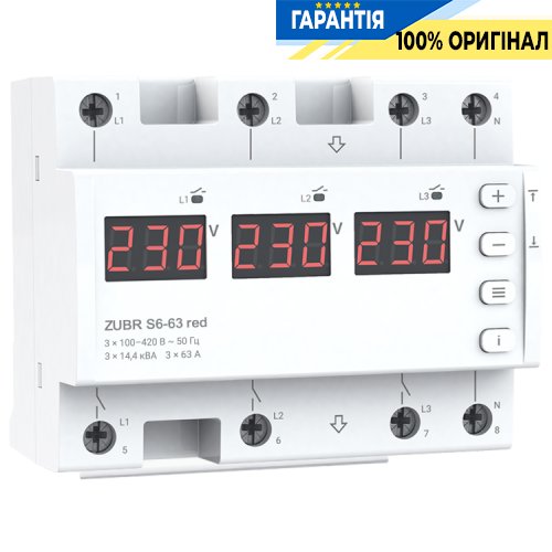 Переключатель фаз 3-фазный на 1-фазу 63А, DIN-рейка, ZUBR S6-63 red