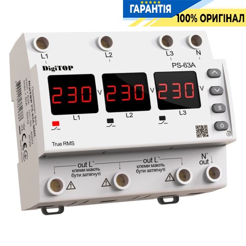 Переключатель фаз 1ф/3ф 63А DigiTop PS-63A M6R с красным индикатором