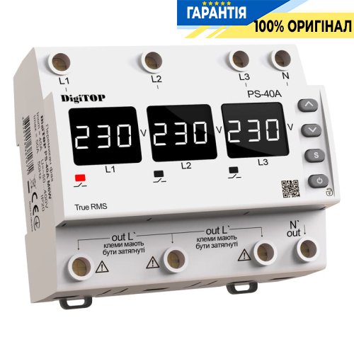 Переключатель фаз 1ф/3ф 40А DigiTop PS-40A M6W с белым индикатором