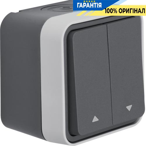 Кнопка для жалюзі 2-клавішна IP55, сірий, 10А/250В Berker W.1 50753535