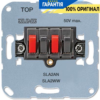 Механізм розетки акустичної «стерео» Anthracite SLA2AN JUNG