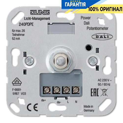 Потенціометр DALi з керуванням 1-10V, з джерелом живлення, Jung 240PDPE