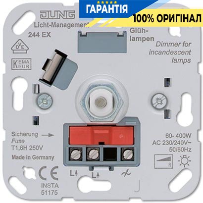 Механизм роторного диммера 60-400 Вт 244EX Jung