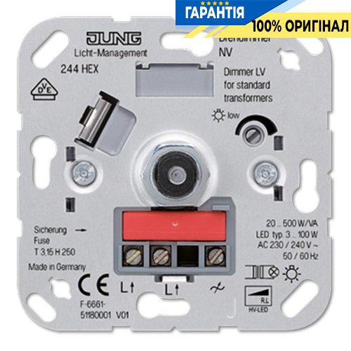 Механизм роторного диммера 20-500 Вт (LED) 244HEX Jung