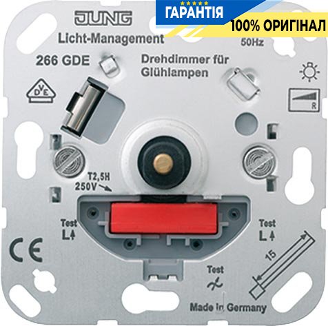 Механизм роторного диммера 600Вт 266GDE Jung