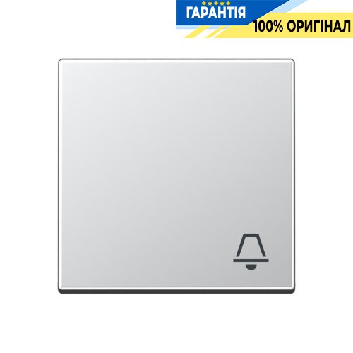 Клавіша з симв. "Дзвінок" Jung A590KAL алюміній