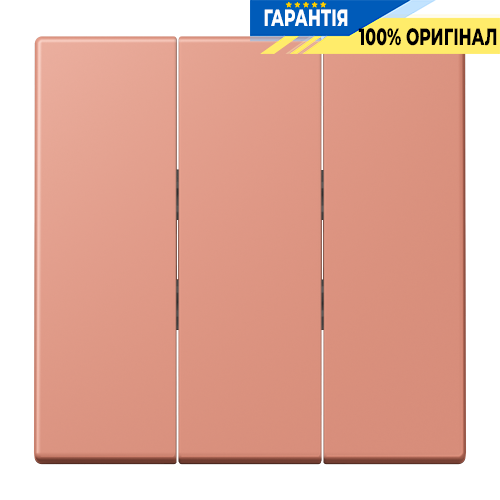 Клавиша для выключателя 3-а JUNG LC993BF233 l’ocre rouge moyen (32111)