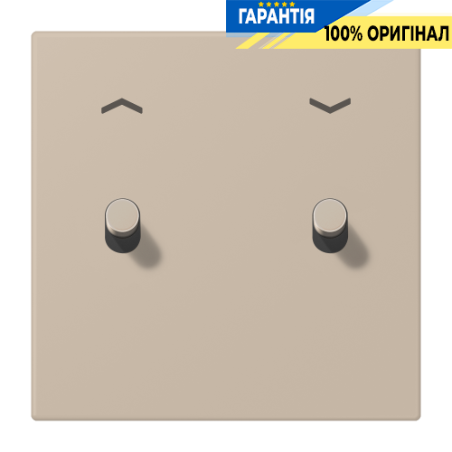 Накладка 1-полюсна для вимикача з 2 тумблерами «циліндр» зі стрілками JUNG LC12-5PR0243 ombre naturelle claire (32142)