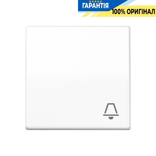 Клавиша с симв. "звонок" Jung ABAS591KWW белый