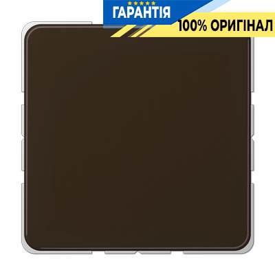 Заглушка Jung CD594-0BR коричневий