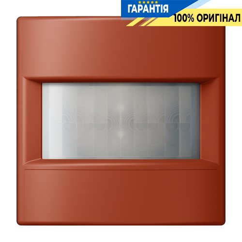 Універсальний датчик руху JUNG HOME BTLC17181232, дальність 1,1 м, колір l'ocre rouge (32110)
