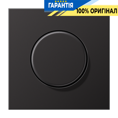 Панель димера поворотного JUNG AL1740D Dark для регулювання яскравості світла