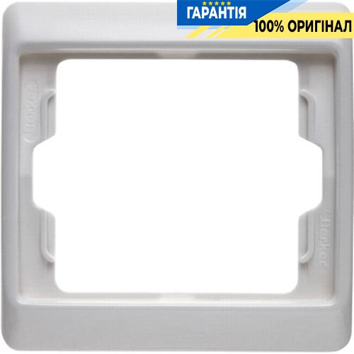 Рамка 1-а, полярно-біла, Berker ARSYS 13130069