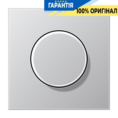 Панель диммера (светорегулятора) поворотного Jung AL1940 Алюминий