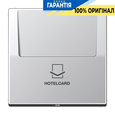 Накладка карточного выключателя Jung AL2990 CARD Алюминий