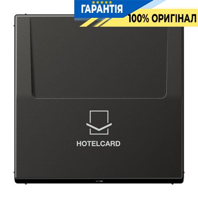 Накладка карточного выключателя Jung AL2990 CARD AN Антрацит
