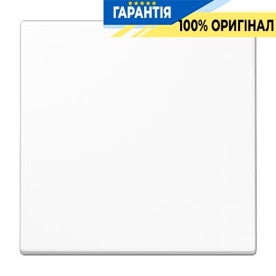 Клавиша 1-я Jung LS990WW белый